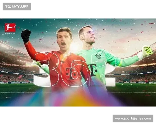 诺伊尔德甲出场达534场，追平历史第二纪录