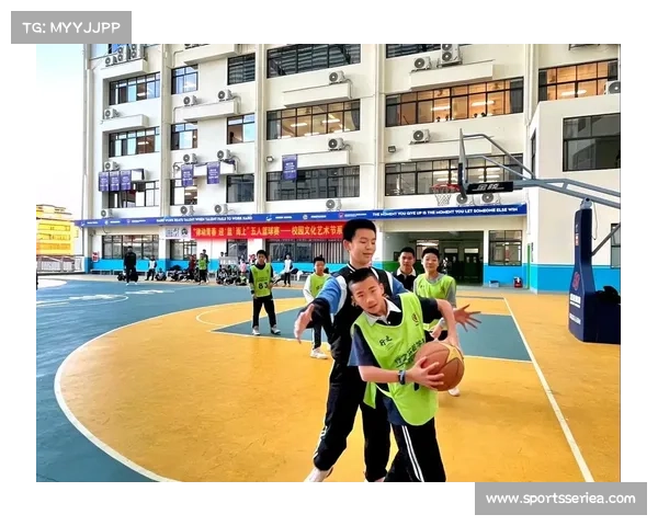 篮球运动精神融入校园文化建设，促进学生全面发展